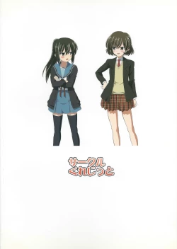 Page 26 of Divided by Kyonko