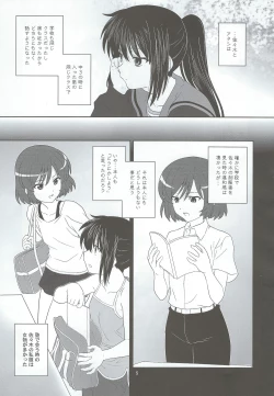 Page 4 of Divided by Kyonko