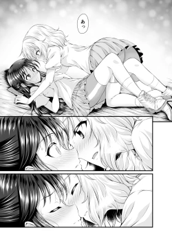 Page 4 of Mizu no Naka no Tsubomi