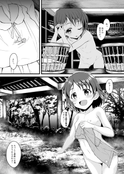 Page 7 of Chie to Otona no Onsen Ryokou