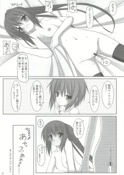 Page 12 of USO-NANO?