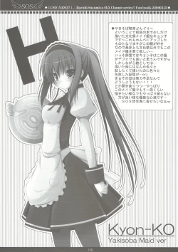 Page 14 of USO-NANO?