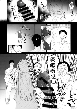 Page 7 of Patchouli-chan to Sukebe Suru Hon