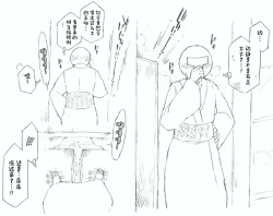 Page 17 of Suzuya to Nyoui to Natsu Matsuri