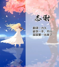 Page 22 of Suzuya to Nyoui to Natsu Matsuri