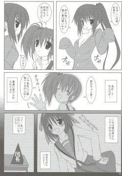 Page 5 of Kyonko Datte Itsumo Dame IkiKO