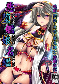 Page 1 of Akuochi Kanmusu Meikan