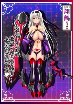 Page 31 of Akuochi Kanmusu Meikan