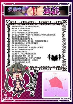 Page 34 of Akuochi Kanmusu Meikan