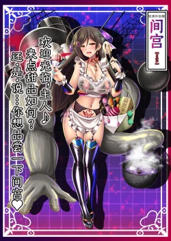 Page 63 of Akuochi Kanmusu Meikan