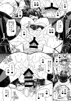 Page 18 of Ichiyouraifuku