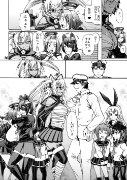 Page 23 of Ichiyouraifuku