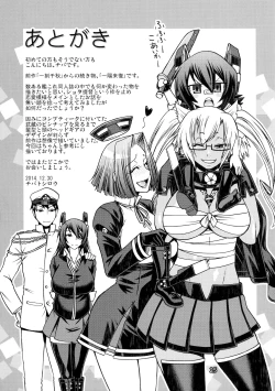 Page 24 of Ichiyouraifuku