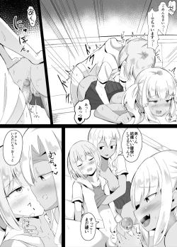 Page 5 of Toshiue no Onee-san to Karaoke Kita Toki Aruaru