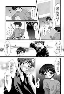 Page 10 of Renai Shounen