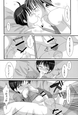 Page 19 of Renai Shounen