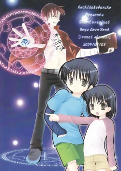 Page 30 of Renai Shounen