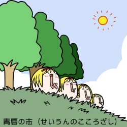 Page 11 of ゆっくり体位 - 四十八手あき 油庫里48手和自慰調查