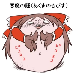 Page 6 of ゆっくり体位 - 四十八手あき 油庫里48手和自慰調查