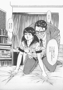 Page 134 of Renai Kyoushitsu