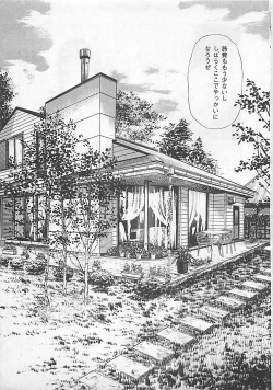 Page 142 of Renai Kyoushitsu