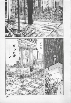 Page 148 of Renai Kyoushitsu