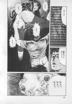 Page 35 of Renai Kyoushitsu