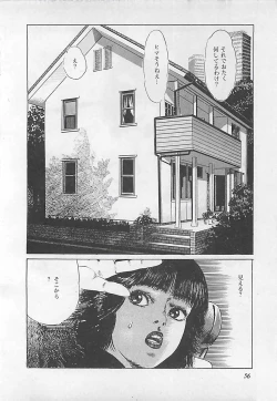 Page 59 of Renai Kyoushitsu