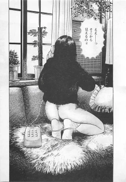 Page 60 of Renai Kyoushitsu