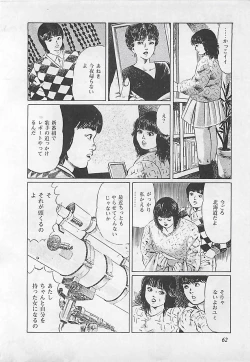 Page 65 of Renai Kyoushitsu