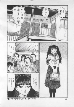 Page 91 of Renai Kyoushitsu