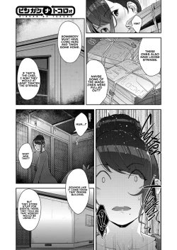 Page 142 of Lewd Dressing