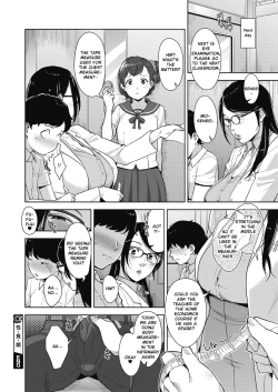 Page 203 of Lewd Dressing