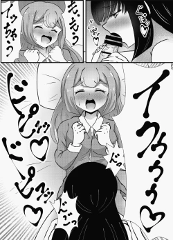 Page 19 of Oneechan ha Imouto o Izonsaretai