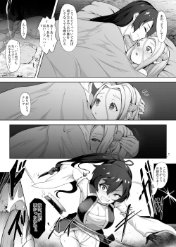 Page 10 of Tsuyoku Yasashii Onna Samurai, Futanari ni Kaerare Tasuketa Musume ni Level Drain Sareryoku de Nejifuserare Kyousei Shasei