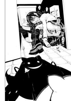 Page 30 of (Pixiv) [Homu-Bang (Uzunaka)]