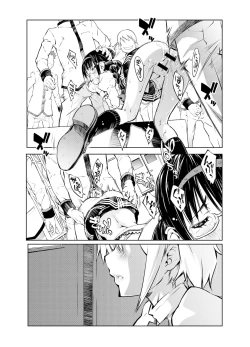 Page 33 of (Pixiv) [Homu-Bang (Uzunaka)]