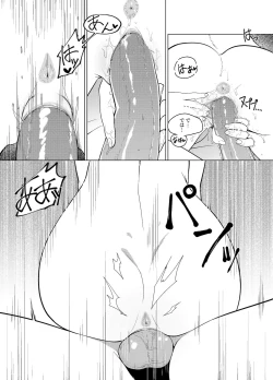 Page 22 of カリナのナイショのおみせ Part.2