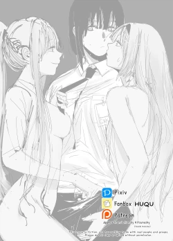 Page 2 of カリナのナイショのおみせ Part.2