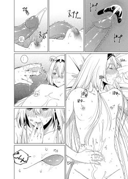 Page 32 of カリナのナイショのおみせ Part.2