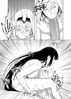 Page 9 of カリナのナイショのおみせ Part.2