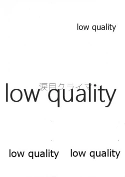 Page 10 of 100yen鈴谷