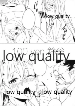 Page 1 of 100yen鈴谷