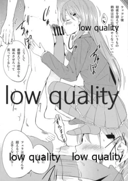 Page 2 of 100yen鈴谷