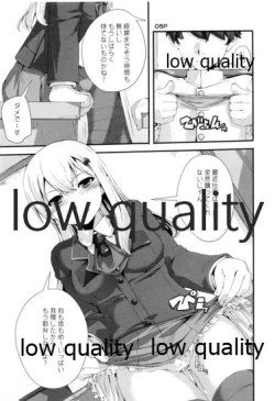 Page 6 of Suzuya-san to Eroi Koto.