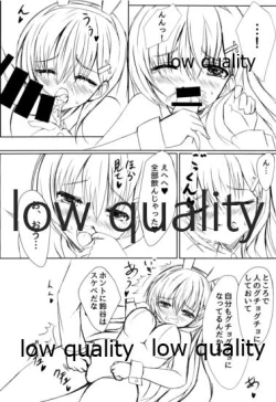 Page 11 of Suzuya ni Omakase!