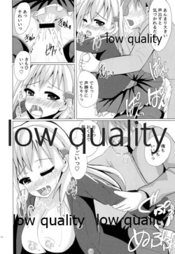 Page 11 of Omoide Zukuri