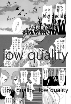 Page 14 of Omoide Zukuri