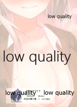 Page 26 of Omoide Zukuri