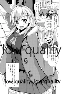 Page 2 of Omoide Zukuri